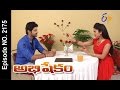 Abhishekam - 8th January 2016- అభిషేకం – Full Episode No 2175