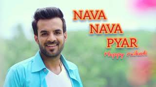 NAVA NAVA PYAR _ Happy Raikoti _ New Punjabi Song 2021 _  Latest Punjabi Songs 2021