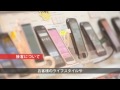 さんすたいる　【2011.12.10　さんすて福山】