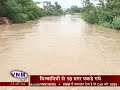 18 crocodiles captured from vishwamitri river 31 07 14