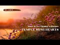 Temple Song Hearts - XIV Album | Sri Chinmoy's music | Spiritual music | Meditation music | Relax