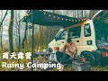 Modified My  Favorite Camper, Camping on Rainy Days【Camper Lucky】