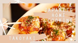 how to takoyaki party at home in Japan.