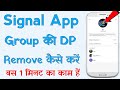 Signal App Group Ka DP Delete Kaise Kare | How To Remove Signal App Group Profile Picture