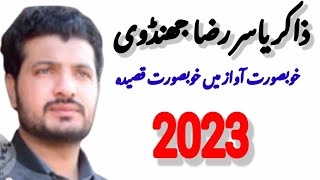 Zakir Yasir Raza Jhandvi 🌿 2023 Hussain Majlis Network subscribe my channel 👍