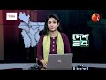 ঘন কুয়াশায় অনিরাপদ সড়ক মহাসড়ক foggy weather habiganj channel 24