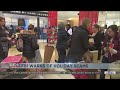 FBI warns of holiday scams