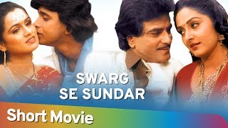 Swarag Se Sunder (HD) | Jeetendra | Mithun Chakraborty | Jayapradha | Hindi Movie in 15 Mins