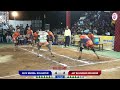 shivmudra kolhapur vs jai bajrang thane पाग क्रीडा मंडळ चिपळूण भव्य राज्यस्तरीय कबड्डी