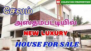 சேலம் அஸ்தம்பட்டி அருகில் புதிய LUXURY வீடு விற்பனைக்கு@salemno1properties CALL: 96260 69898