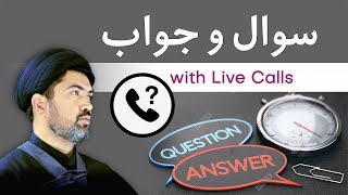 Q&A session (05 Dec 2021) - سوال کین، جواب بگرین - علمی مباحثہ