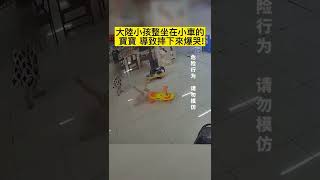 大陸小還整坐在小車的寶寶 導致摔下來爆哭!