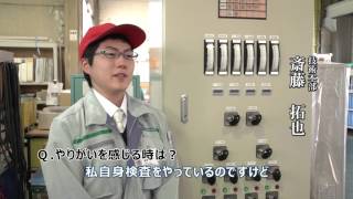 【久保誠電気興業株式会社】新潟県長岡市の採用ＣＭ　就職・企業研究に使える！