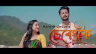 Sereng koi__papari gogoi//official video//#short