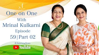 One on One With Mrinal Kulkarni | Episode 59 | Part 02 | Amruta Films #mrinalkulkarni