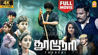 Thuneri - Exclusive 4K Full Movie | தூநேரி | Nivin Kartik | John Vijay | Miya Sree | Ayngaran