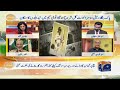 sikandar bakht big revelations expert analysis geo super