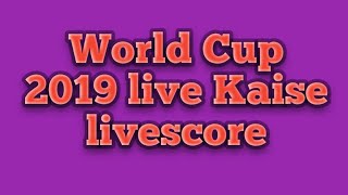 india vs england 2019 | india vs england 2019 world cup | ptv sports live streaming india vs england