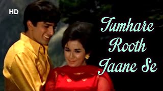 Tumhare Rooth Jaane Se Full Song | Rootha Na Karo (1970) | Nanda | Shashi Kapoor | Asha Bhosle Song