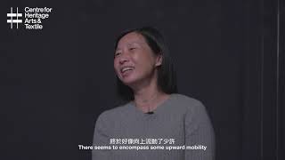 【嘉賓導賞：閭丘露薇與轉變中的中國，第三節 | Viewpoints on View: Rose Luqiu on a Changing China, Part 3】