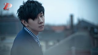 林俊杰 JJ Lin - 心墙 Heart Wall (HD Audio)