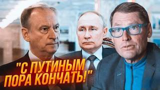 ❗9 МИНУТ НАЗАД! Врачей заблокировали с  Путиным ПАТРУШЕВ раздает ИНСТРУКЦИИ! Идут переговоры! ЖИРНОВ