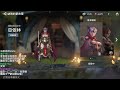 【敖武】七騎士1 u00262直播 seven knights 1 u00262 live stream 132