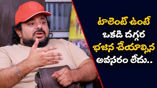 ఒకడి దగ్గర భజన చేయాల్సిన అవసరం లేదు.. | Mahith Narayana About How To Over Come In Tollywood Industry