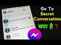 Secret Conversation Messenger | Secret Conversation Messenger kya hai