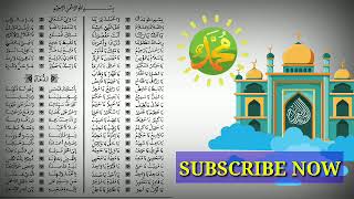 Bismillahi badana (lagu asmaul husna) teks arab (dzikir pagi dan sore) tanpa iklan