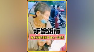 赠人玫瑰，手有余香#纪录片 #感动瞬间 #励志