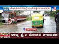 amani kere lake breaches flooding a village in tumakuru ಅಮಾನಿಕೆರೆ ಕೋಡಿ ಒಡೆದು ಗ್ರಾಮಕ್ಕೆ ನುಗ್ಗಿದ ನೀರು