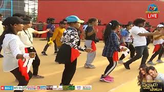 Dance Practice Visuvals At Sarkaru Vaari Paata Pre Release Event | NTV Ent