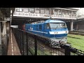 eh500 42号機om入場回送ef210 125号機牽引汽笛を鳴らして大宮駅発車