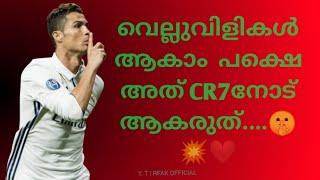 വെല്ലുവിളികൾ  ആകാം  പക്ഷെ  അത് CR7നോട്‌  ആകരുത് 🤫💥❤ | Ronaldo Revenge Video Malayalam | RFAK🥰