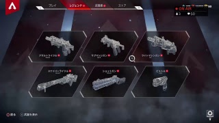 【顔出し】タピオカのAPEX LEGEND 音の鳴る方へ