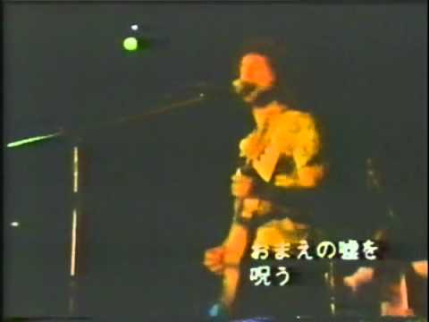 FLEETWOOD MAC - THE CHAIN LIVE IN JAPAN 1977 - YouTube