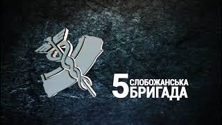 Слобожанські гвардійці знешкодили штурмову  групу російських окупантів