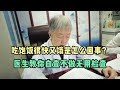 吃饱饭很快又饿是怎么回事？医生教你自查不做无用检查