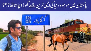 Weird Train of the World in Pakistan | Ghora Train Sir Ganga Ram