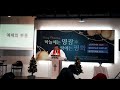 2024. 12 25 큰 기쁨의 좋은소식 눅 2 8~14 온라인헌금 농협 355 0071 5176 93 원주사랑의교회