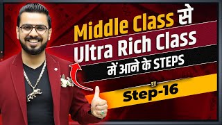 Middle Class से Ultra Rich Class में आने के Steps | Earn Money 💰