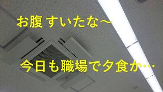 そんな時は全労連！　その7