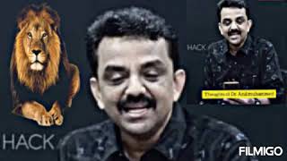 ഞാനും അന്റെ നോമ്പ് കാലവും / dr anil muhammmed / junctionhack