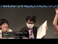 ​予選Ｆブロック／eoa第2章 2023.8.20