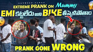 Extreme prank on mummy Emi కట్టలేదు అని bike తీస్కెళిపోతాం Prank gone wrong@SandeepvlogsDiamond