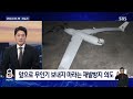 대규모 이탈 북한군 잡혔다…러시아에 전수한 기술에 국내도 비상 이슈라이브 sbs