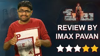 #telugumoviereviews #rajinikanth Peta Telugu Movie Review | 2 Minutes Review by Imaxpavan