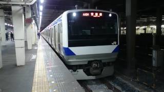 E531系0番台水カツK460編成 JR常磐線快速土浦行き 日暮里駅発車