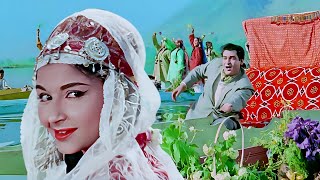 Yeh Chand Sa Roshan Chehra | Mohammed Rafi,Sharmila Tagore, Shammi Kapoor | Kashmir Ki Kali Hit Song